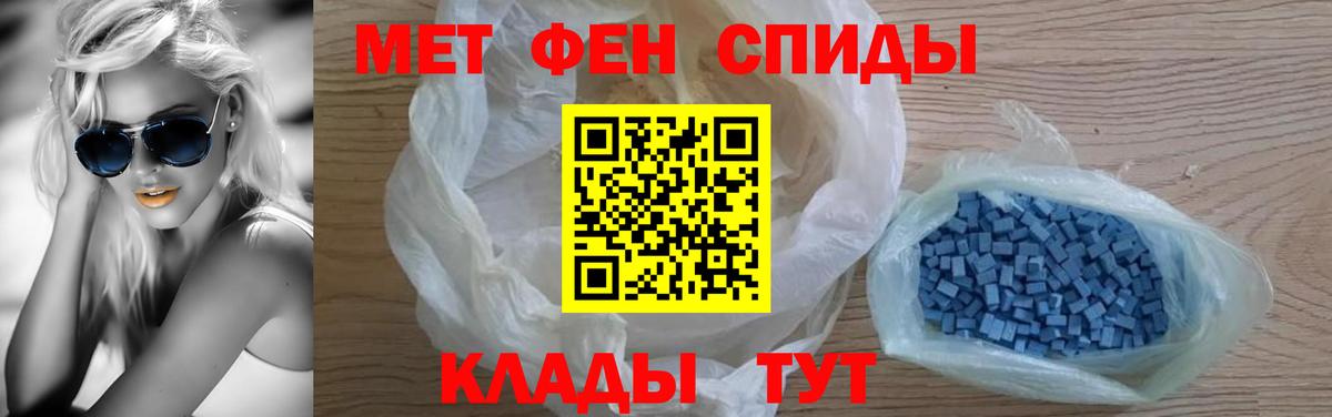 АМФЕТАМИН VHQ Тольятти