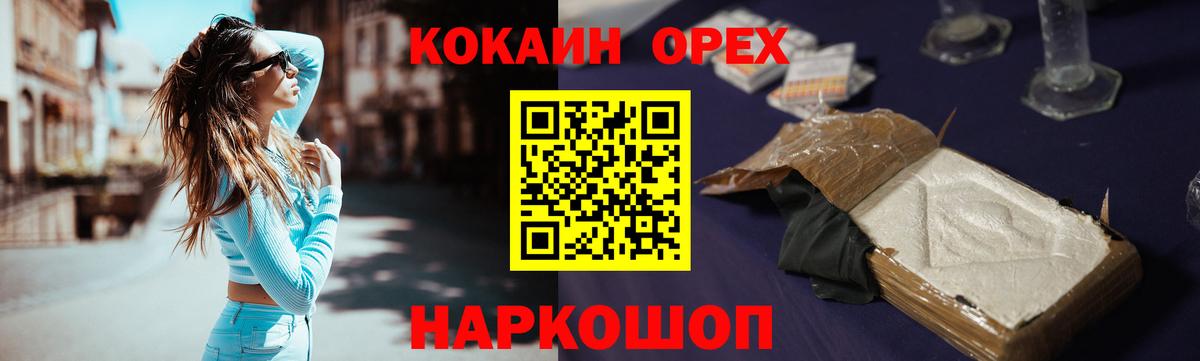 COCAIN Боливия  КОКАИН Перу  Тольятти  Вход с VPN 
