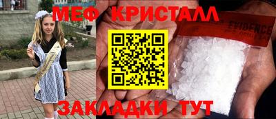 кокаин премиум Малгобек