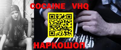 меф VHQ Мариинск