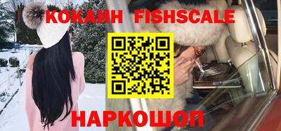 кокаин премиум Малгобек