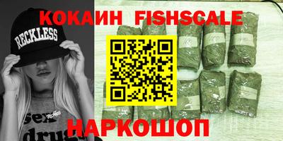меф VHQ Мариинск