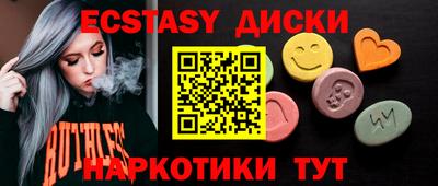 кокаин премиум Малгобек