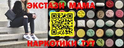 ГАЛЛЮЦИНОГЕННЫЕ ГРИБЫ Малоярославец