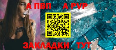 меф VHQ Мариинск