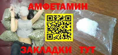 меф VHQ Мариинск