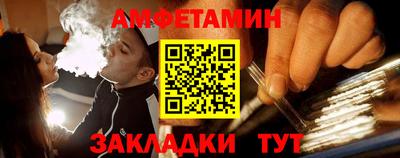 меф VHQ Мариинск