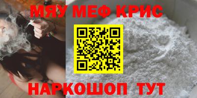 кокаин премиум Малгобек