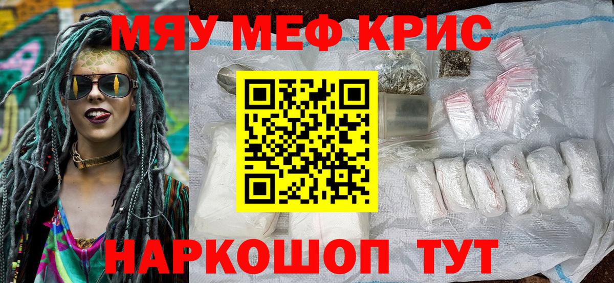 МЕФ  Тольятти