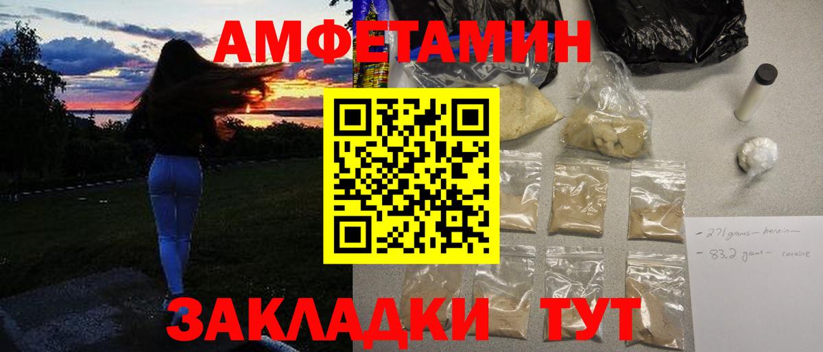 Метамфетамин винт Тольятти