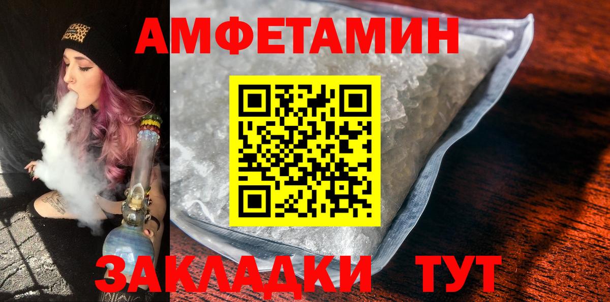 Тольятти  Метамфетамин витя  Вход с VPN 
