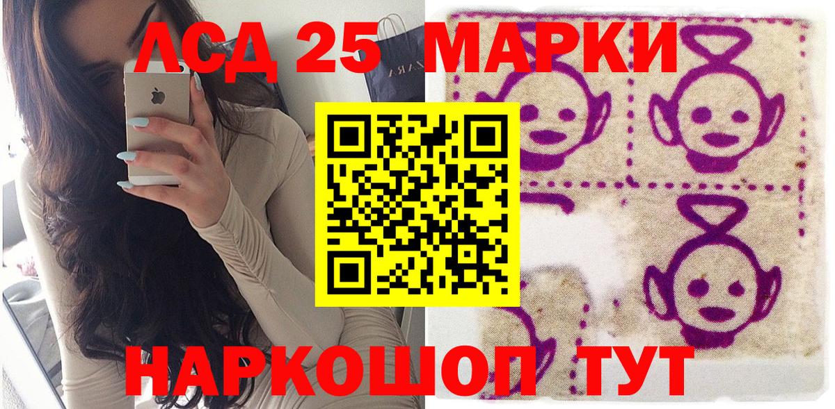 Марки NBOMe 1,5мг  Марки NBOMe 1,5мг  Тольятти  Вход с VPN 
